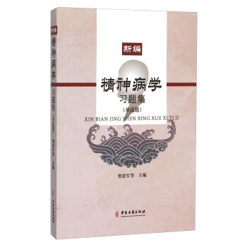 �¾����񲡌W(xu��)��(x��)�}�������x�}��