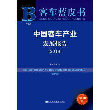 ܇(ch){(ln)Ƥ(sh)Ї(gu)܇(ch)a(chn)I(y)l(f)չ(bo)棨2018