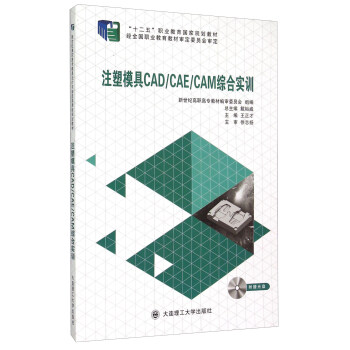 עģCAD CAE CAMCό(sh)Ӗ(xn)P