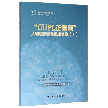 CUPL LՄӈϼ1