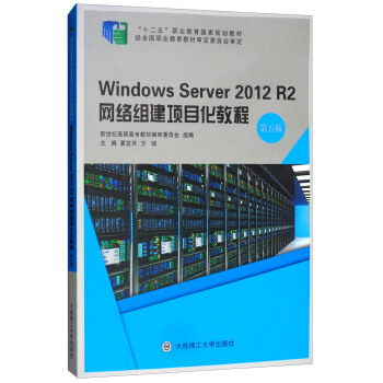 Windows Server 2012 R2W(wng)j(lu)M(xing)Ŀ̳̣棩/ʮ塱I(y)(gu)Ҏ(gu)̲