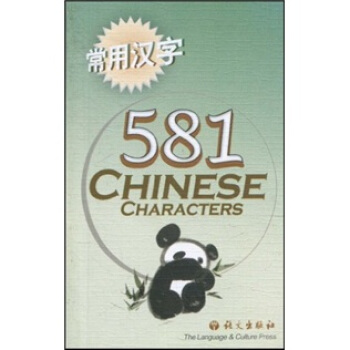 ���Ýh��581