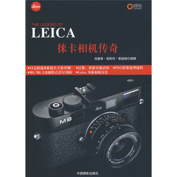 LEICAƿC