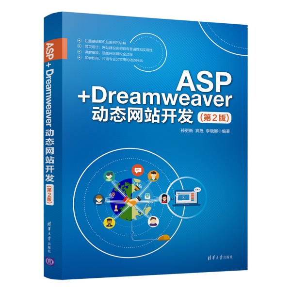 ASP+Dreamweaver(dng)B(ti)W(wng)վ_l(f)(2)