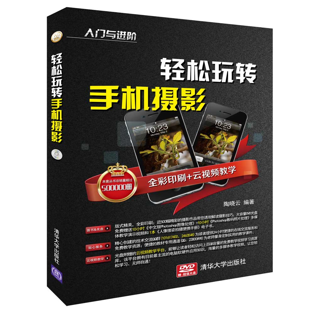 �p�����D(zhu��n)�֙C�zӰ