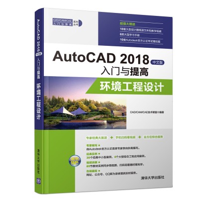 AutoCAD 2018���İ����T�c��ߡ����h(hu��n)�������O(sh��)Ӌ(j��)