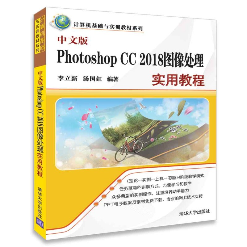 İPhotoshop CC 2018D̎팍ý̳