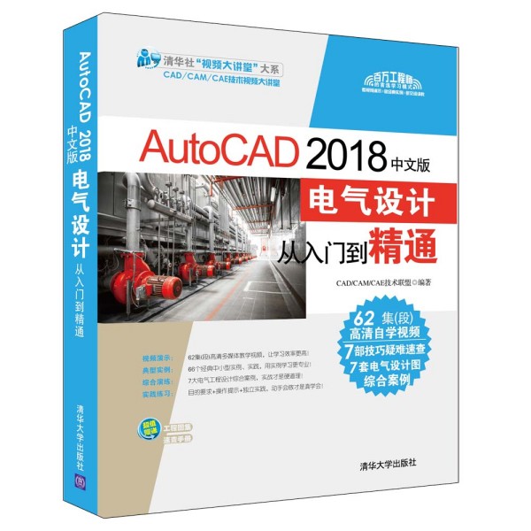 AutoCAD 2018İ늚O(sh)ӋTͨ