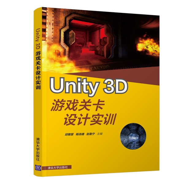 Unity 3DΑP(gun)O(sh)Ӌ(sh)Ӗ(xn)