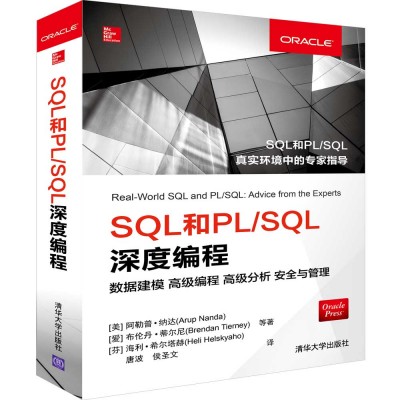 SQLPL/SQLȾ (sh)(j)ģ ߼(j) ߼(j) ȫc