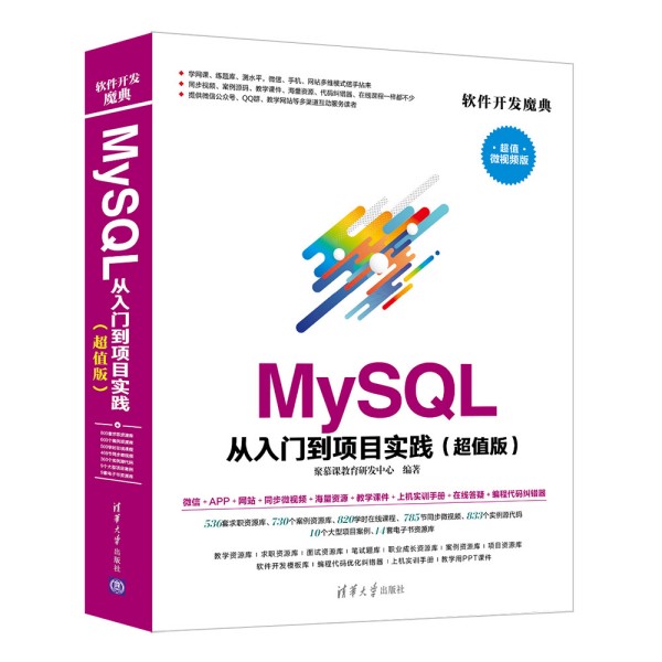 MySQL T(mn)(xing)Ŀ(sh)`ֵ棩