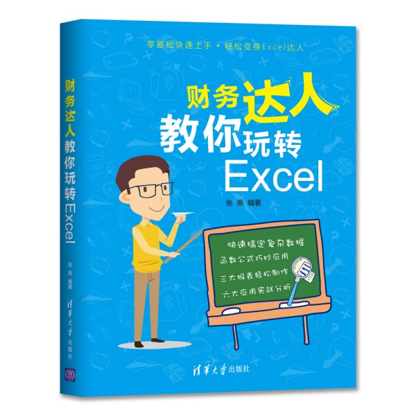 ؔ(ci)(w)_(d)˽D(zhun)Excel