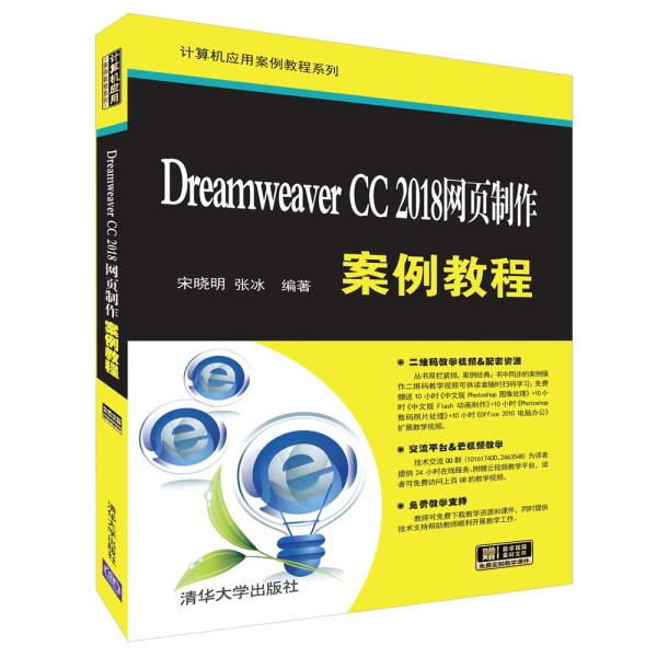 Dreamweaver CC 2018W(wng)(y)̳