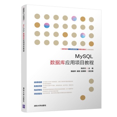 MySQL(sh)(j)쑪(yng)Ŀ̳