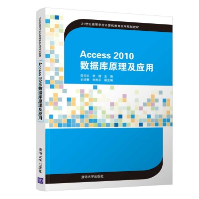 Access2010(sh)(j)ԭ