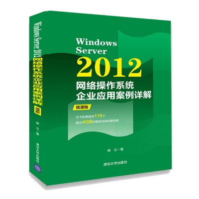 Windows Server 2008W(wng)jϵy(tng)΢n棩