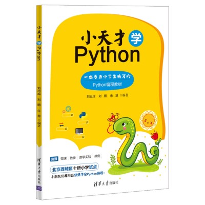 СŌWPython