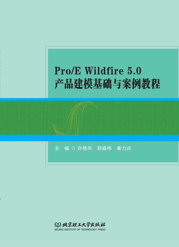 Pro/E Wildfire 5.0aƷAc̳