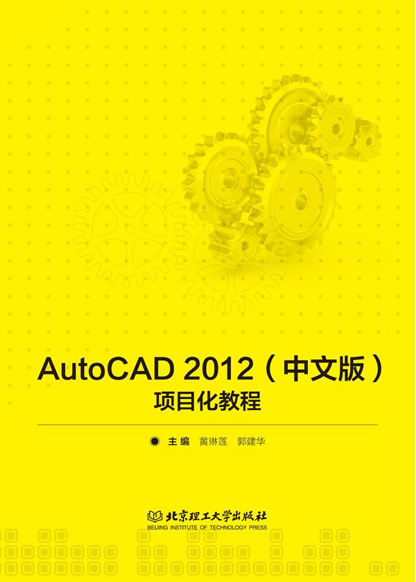 AutoCAD 2012İ棩(xing)Ŀ̳