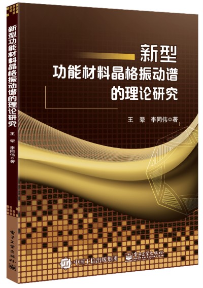 ���͹��ܲ��Ͼ�������V����Փ�о�