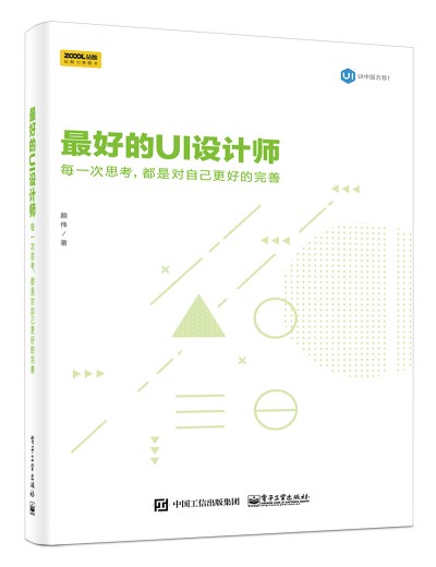 ��õ�UI�O(sh��)Ӌ(j��)����ÿһ��˼�������ǌ�(du��)�Լ����õ�����