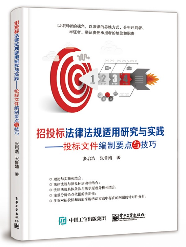 ��Ͷ��(bi��o)���ɷ�Ҏ(gu��)�m���о��c��(sh��)�`����Ͷ��(bi��o)�ļ�����Ҫ�c(di��n)�c����