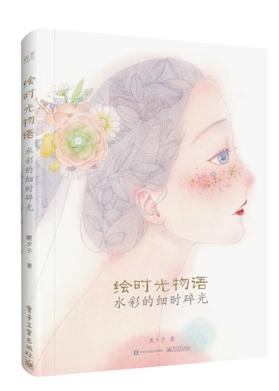 �L�r(sh��)�����Z ˮ�ʵļ�(x��)�r(sh��)��⣨ȫ�ʣ�