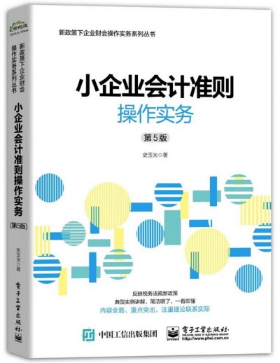 СI(y)Ӌ(zhn)t(w)5棩