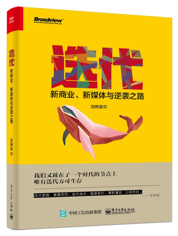 ���������̘I(y��)����ý�w�c���u֮·