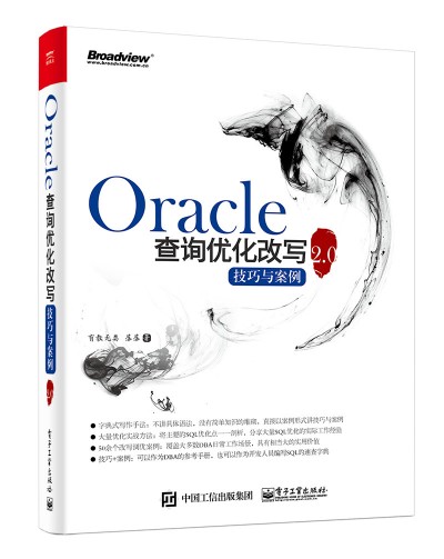 Oracleԃ(xn)(yu)Č(xi)c2.0