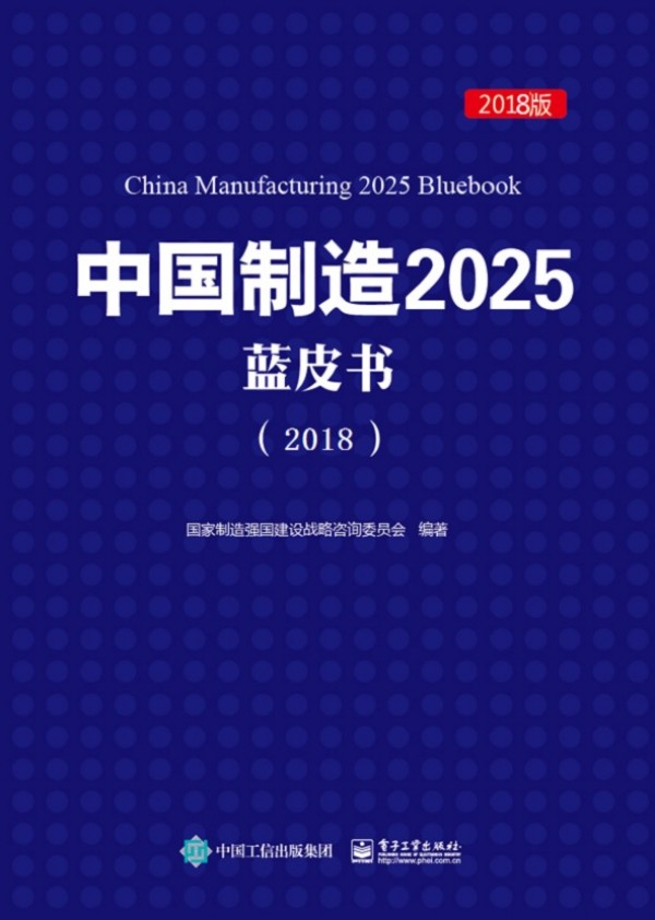 �Ї�(gu��)����2025�{(l��n)Ƥ��(sh��)��2018��