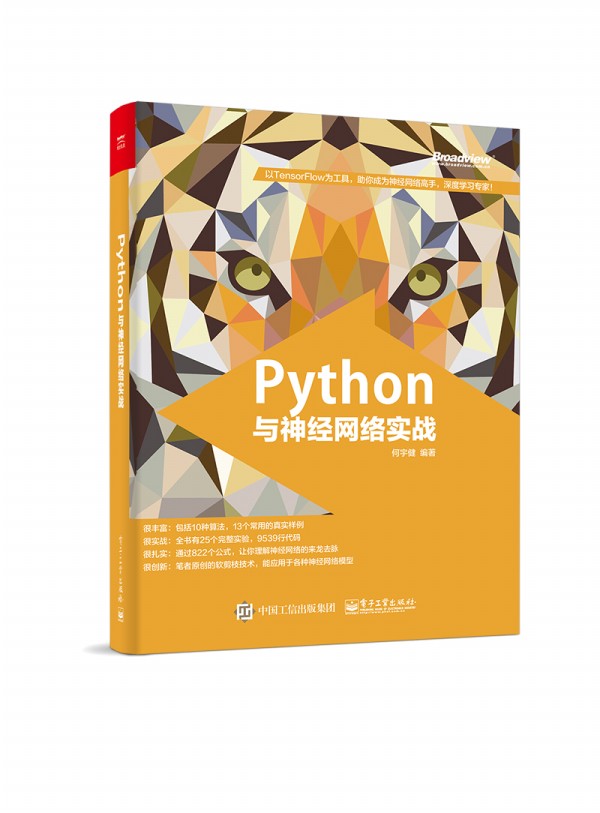 Python�c��(j��ng)�W(w��ng)�j(lu��)��(sh��)��(zh��n)