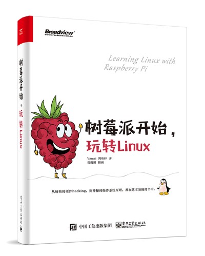 ݮ_ʼD(zhun)Linux