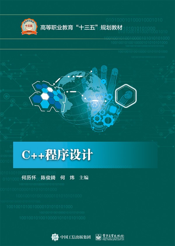 C++�����O(sh��)Ӌ(j��)