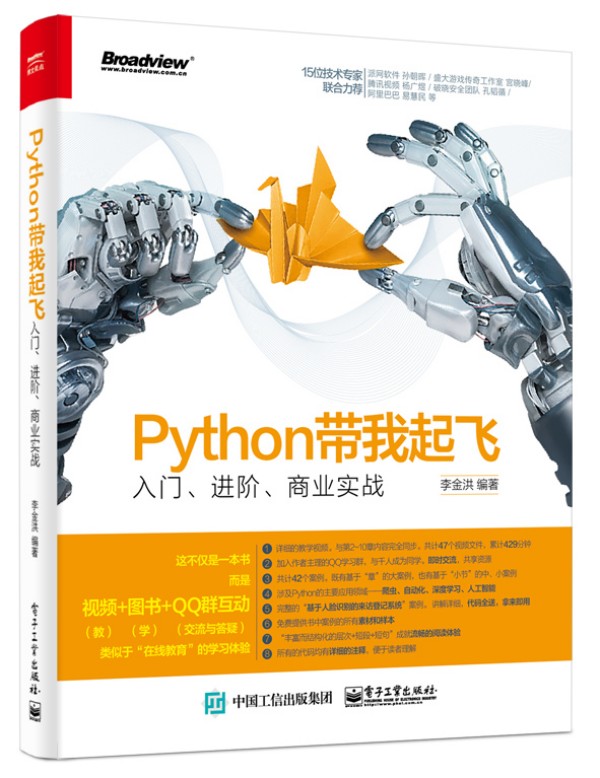 Python�������w�������T���M�A���̘I(y��)����(zh��n)