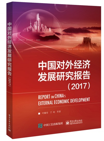 Ї(du)⽛(jng)(j)l(f)չо(bo)棨2017