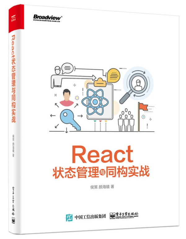 React��B(t��i)�����cͬ��(g��u)��(sh��)��(zh��n)
