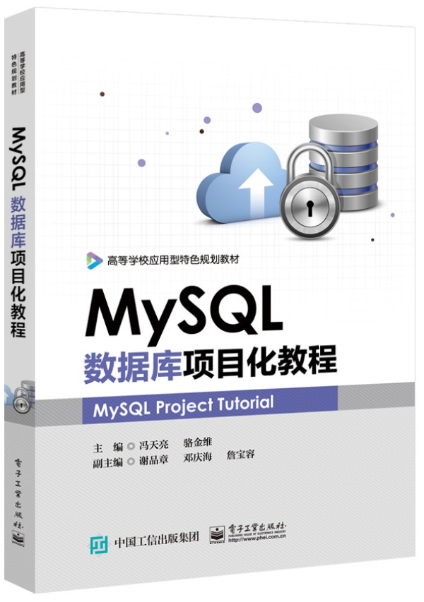 MySQL(sh)(j)(xing)Ŀ̳