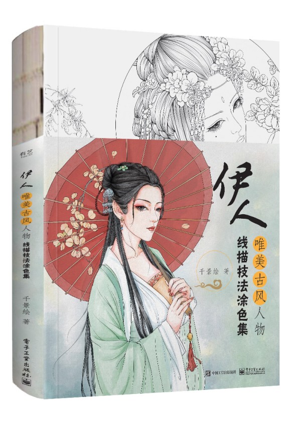 ���ˣ�Ψ�����L���ﾀ�輼��Ϳɫ��