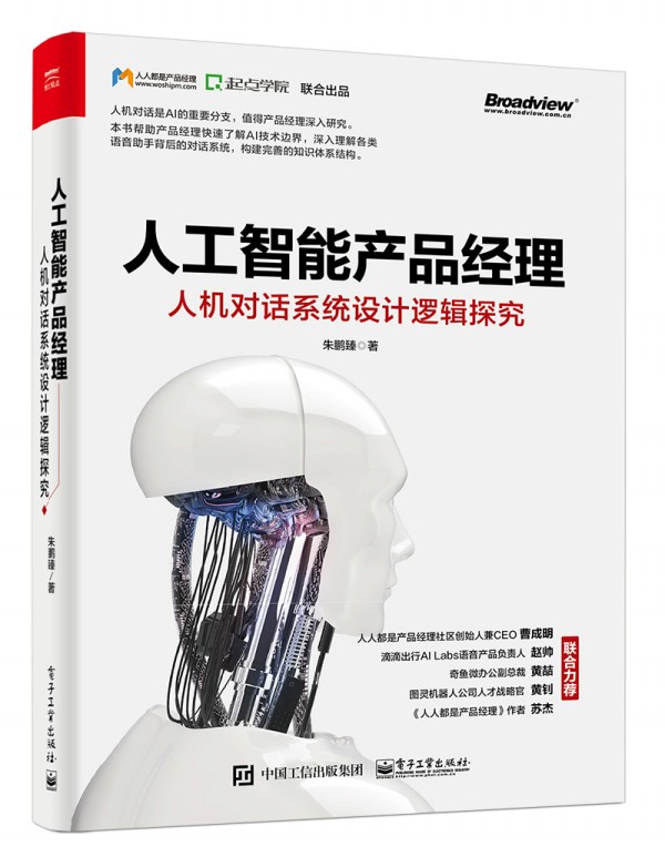 ˹ܮa(chn)Ʒ(jng)˙C(j)Ԓϵy(tng)O(sh)Ӌ(j)߉݋̽