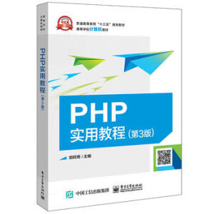 PHP(sh)ý̳̣3棩