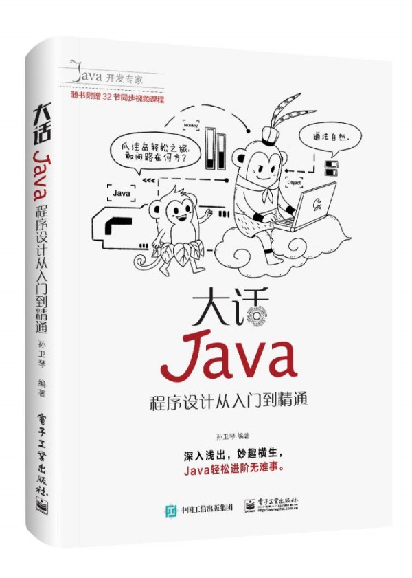 ��ԒJava�������O(sh��)Ӌ(j��)�����T����ͨ����DVD��P1����