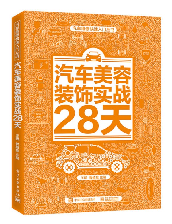 ��܇�����b�(sh��)��(zh��n)28��