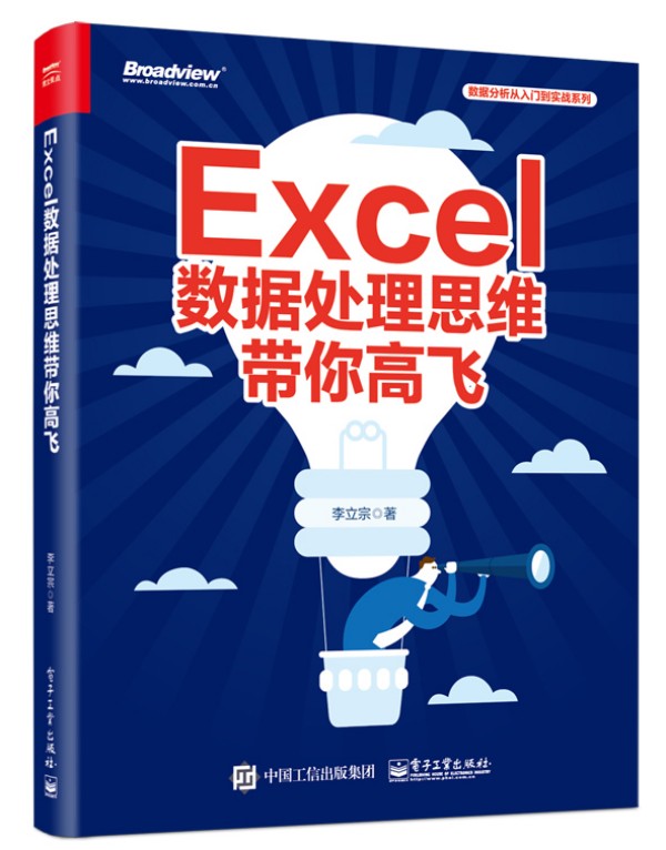 Excel ��(sh��)��(j��)̎��˼�S������w