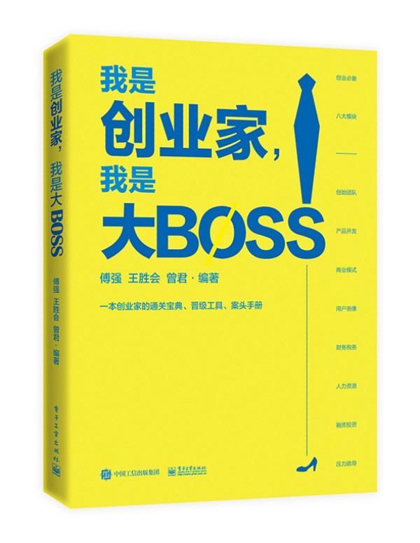 Ǆ(chung)I(y)ǴBOSS