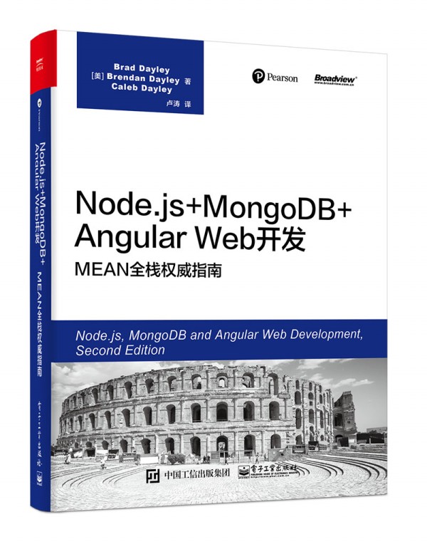 Node.js+MongoDB+Angular Web_(ki)l(f)MEANȫ(qun)ָ