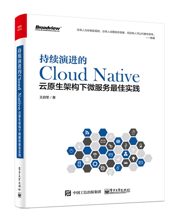 ���m(x��)���M(j��n)��Cloud Native����ԭ���ܘ�(g��u)��΢����(w��)��ь��`