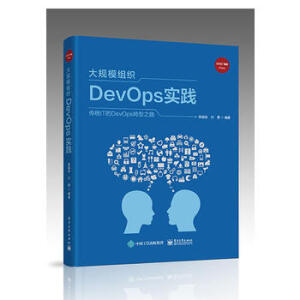 ��Ҏ(gu��)ģ�M��DevOps���`