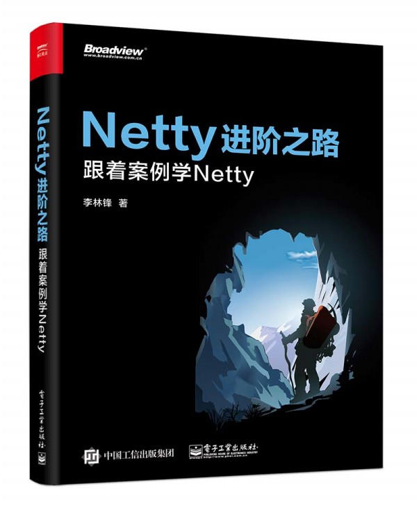 NettyM(jn)A֮·W(xu)Netty