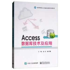 Access(sh)(j)(k)g(sh)(yng)